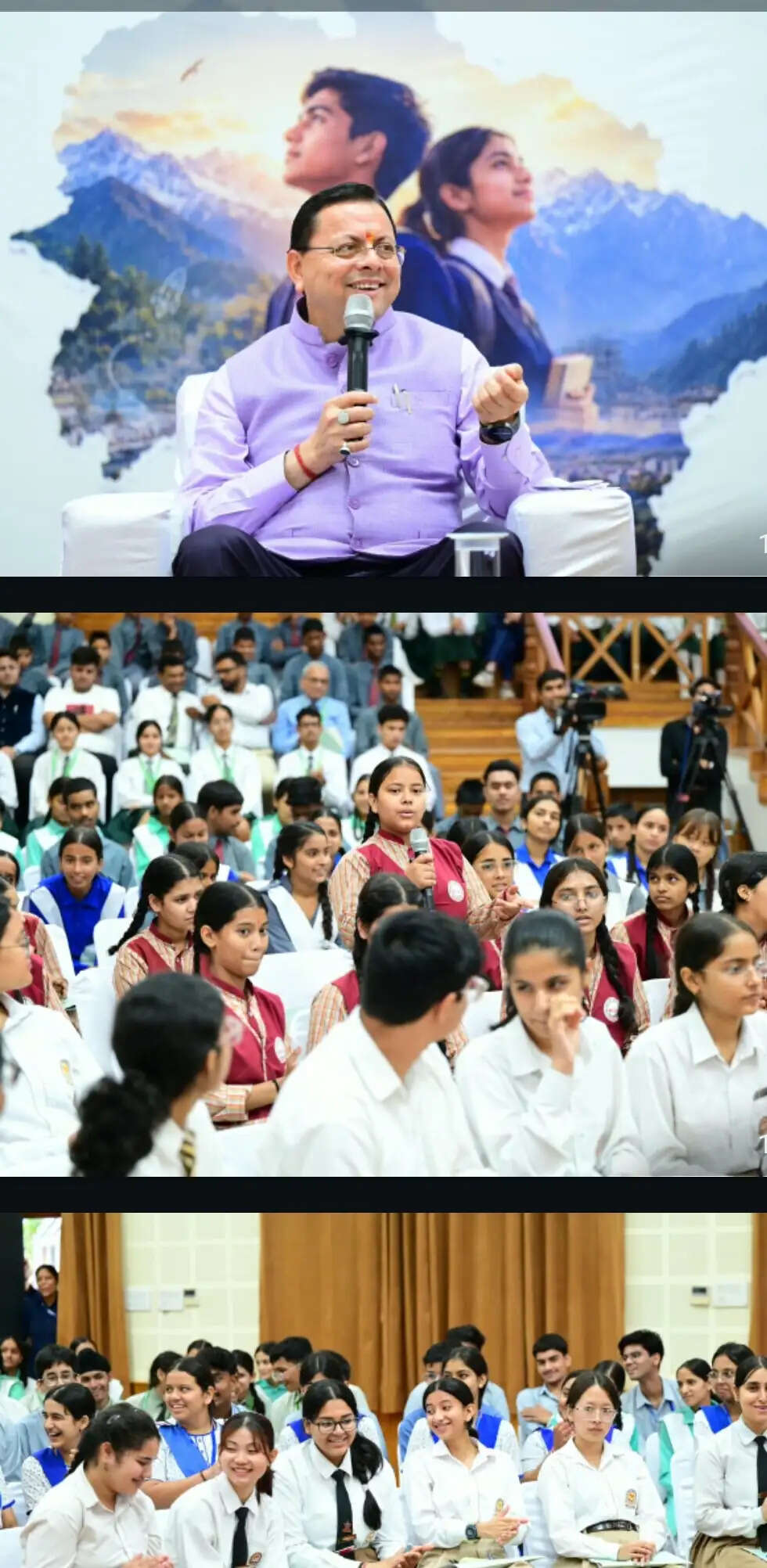 सरकारी नीतियों में शामिल होंगे विद्यार्थियों के सुझाव : मुख्यमंत्री