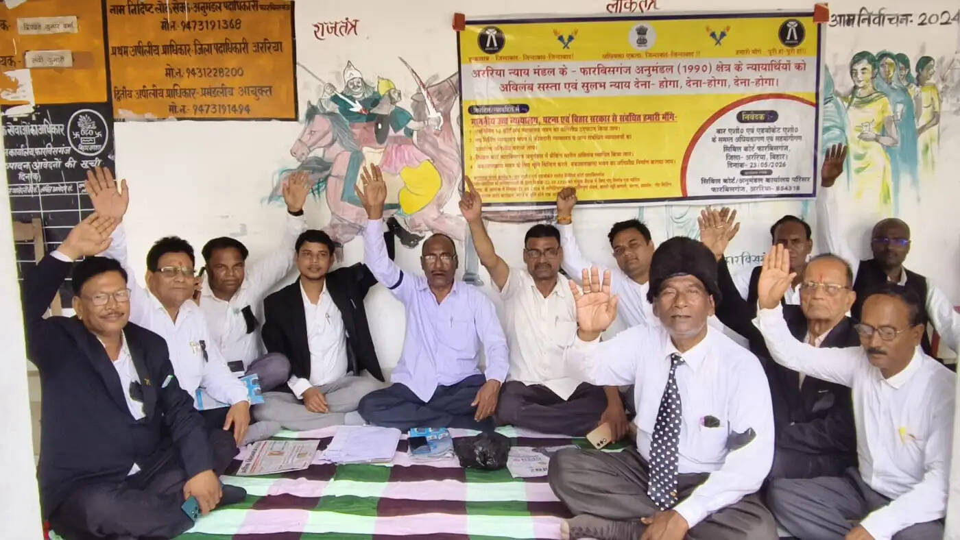 दूसरे दिन भी जारी रहा सिविल कोर्ट के वकीलों का अनिश्चितकालीन धरना प्रदर्शन