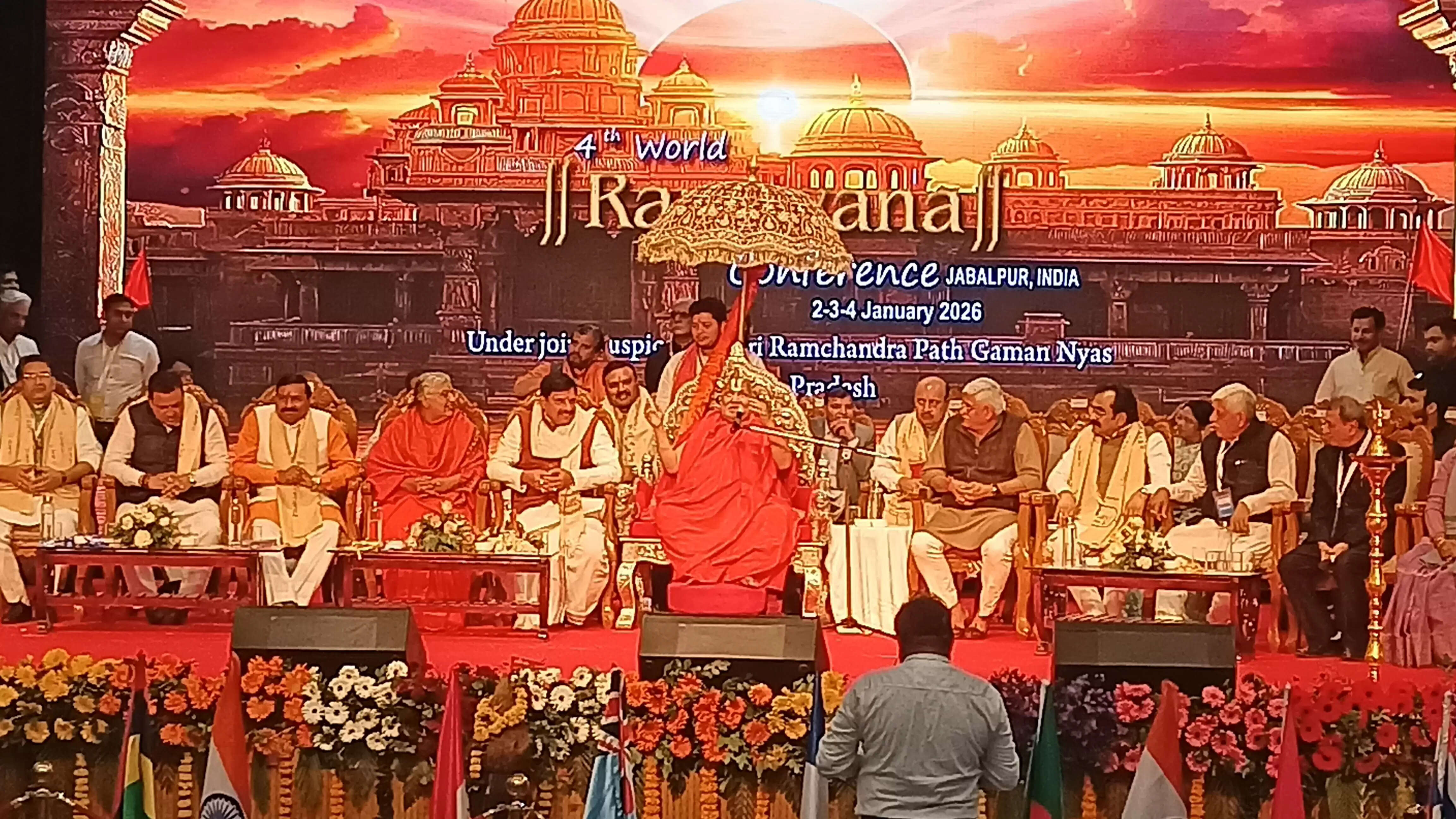 मुख्यमंत्री डॉ. यादव ने चतुर्थ वर्ल्ड रामायण कॉन्फ्रेंस का किया शुभारंभ