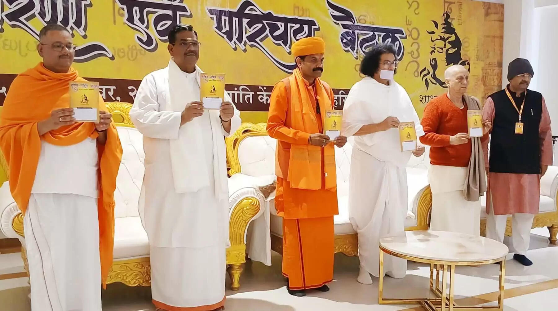 गुरुग्राम में डॉ. योगी अनूप नाथ की पुस्तक भक्ति शक्ति यात्रा का हुआ विमोचन