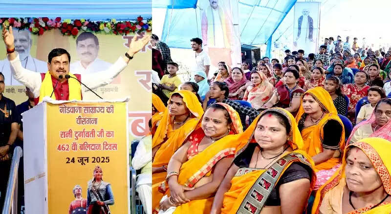 (अपडेट)वीरांगना रानी दुर्गावती का शौर्य और पराक्रम भावी पीढ़ी के लिए प्रेरणा: मुख्यमंत्री डॉ. यादव