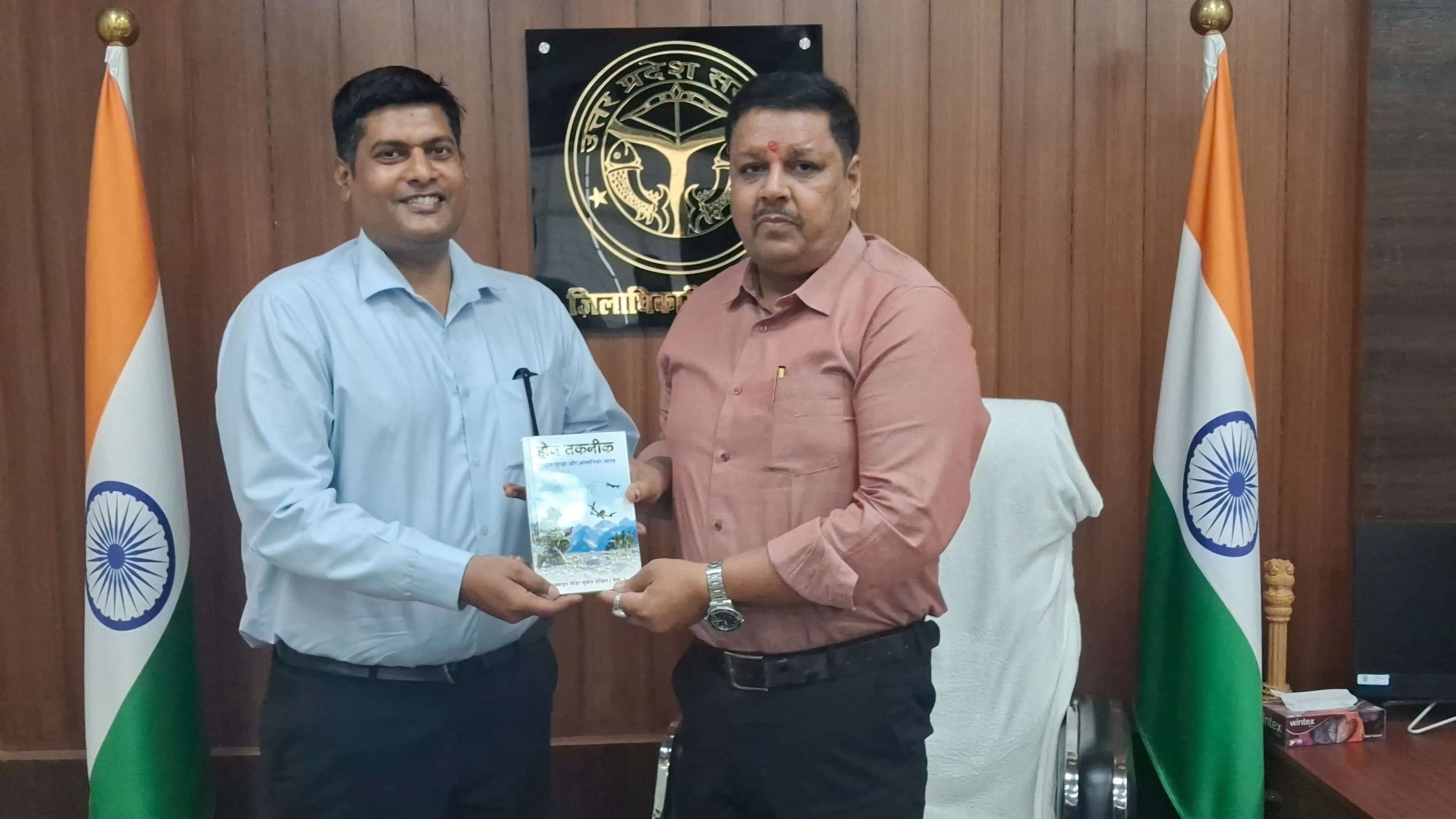 जिलाधिकारी ने हिंदी में ड्रोन तकनीक पर पुस्तक लिखने वाले सुबोध दीक्षित को किया सम्मानित