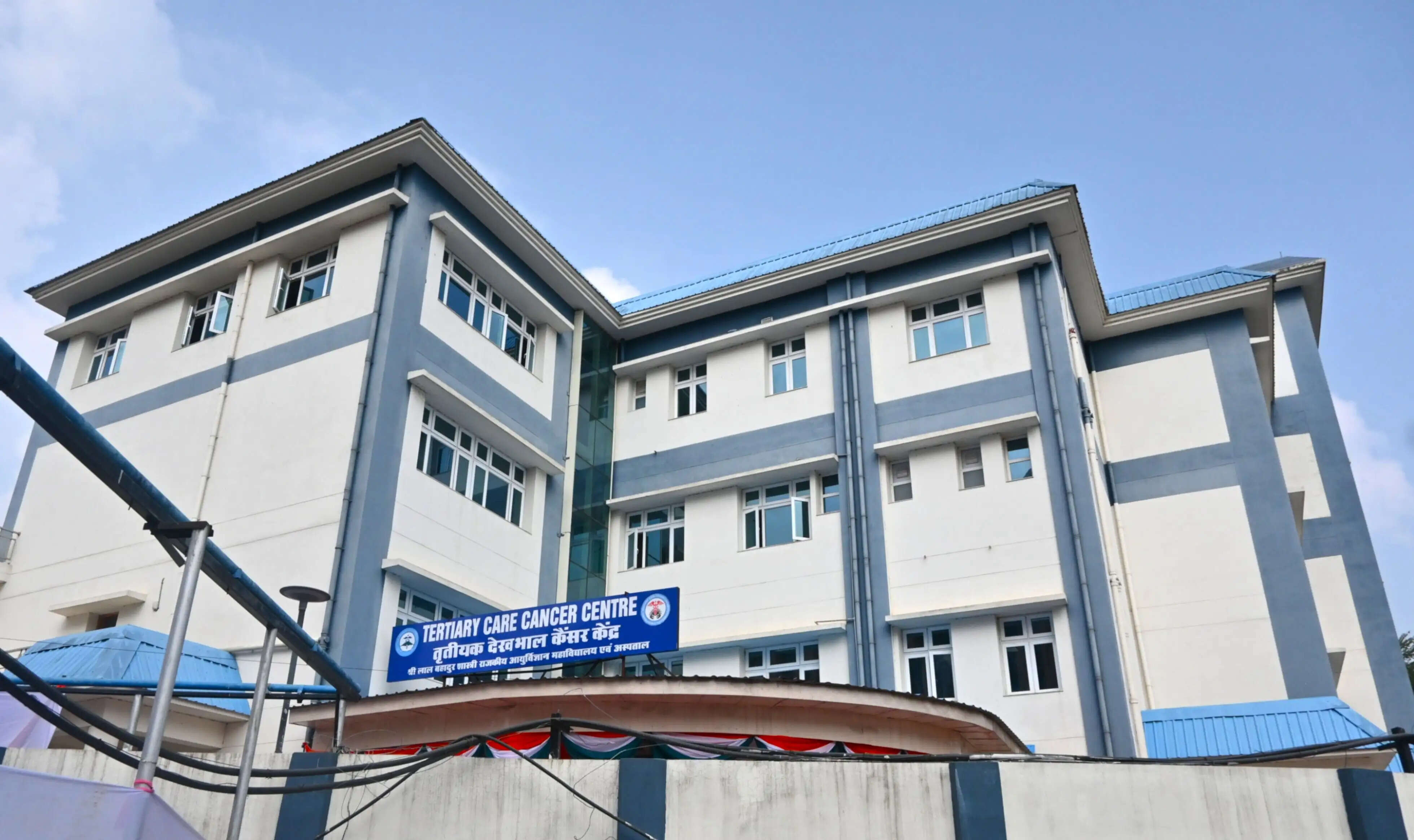 नेरचौक मेडिकल कॉलेज एवं अस्पताल में आधुनिक चिकित्सा सुविधाओं का विस्तार