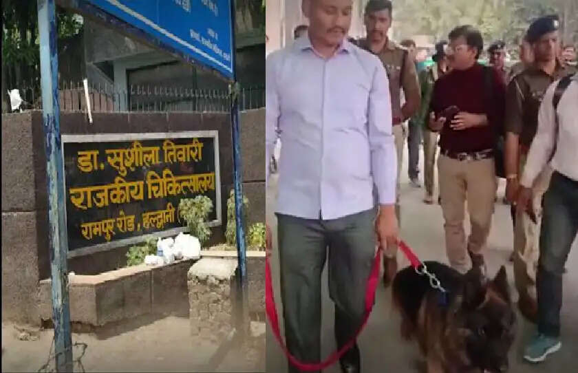 सुशीला तिवारी मेडिकल कॉलेज को बम से उड़ाने की धमकी, कक्षाएं स्थगित