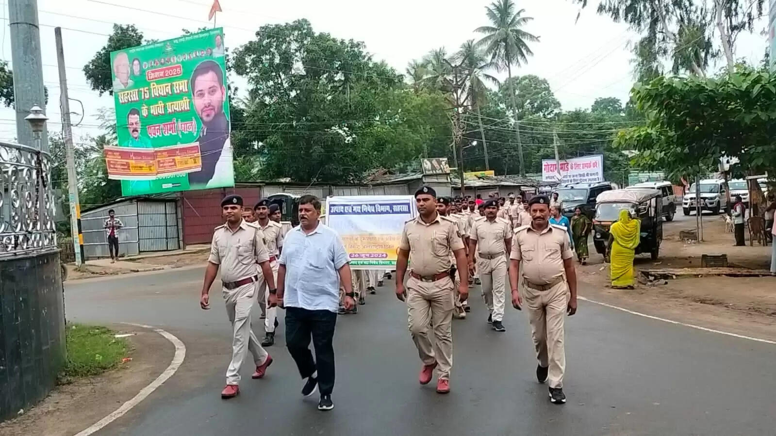 अंतरराष्ट्रीय नशा मुक्ति दिवस पर नुक्कड़ नाटक व जागरुकता रैली आयोजित