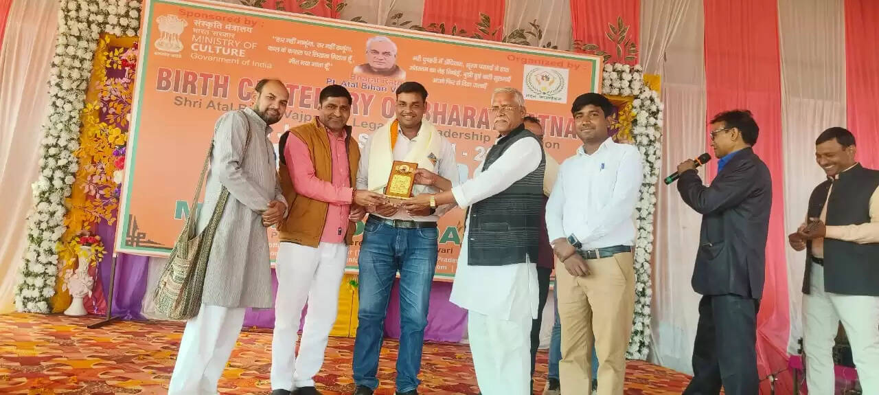 संस्कृति मंत्रालय के सहयोग से दो दिवसीय अटल जन्म शताब्दी समारोह संपन्न