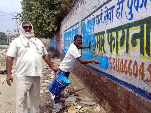 फरीदाबाद : निगम ने चलाया अभियान, राजनीतिक नारों को मिटाया