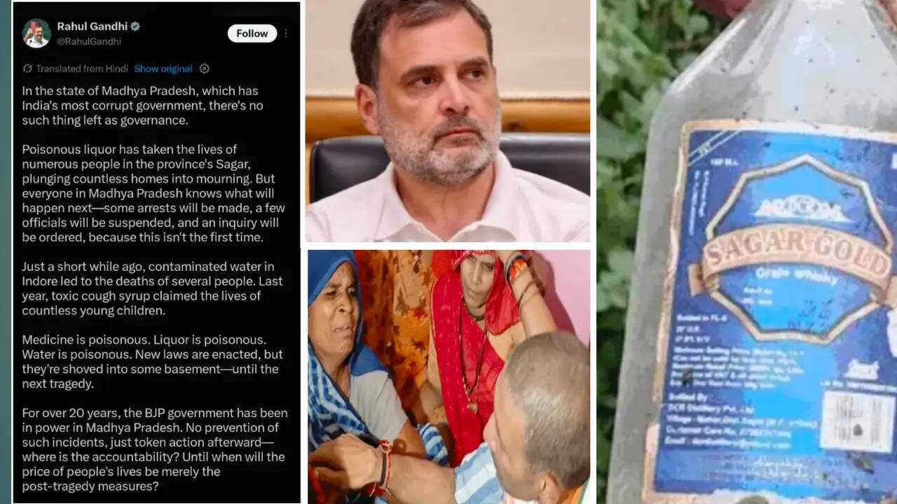 सागरः जहरीली शराब कांड पर सियासत, राहुल गांधी ने राज्य सरकार को घेरा