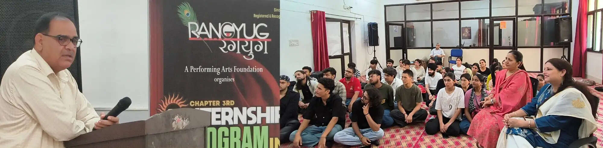 रंगयुग ने शुरू किया समर इंटर्नशिप कार्यक्रम, छात्रों को मिलेगा कला और व्यक्तित्व विकास का मंच