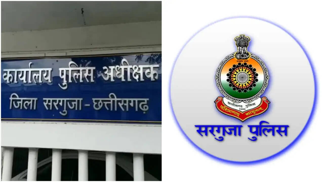 सरगुजा : पुलिस विभाग में बड़ा फेरबदल, 11 अधिकारियों के तबादले