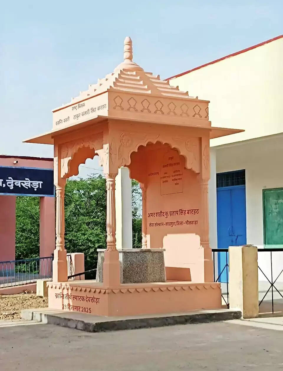 153 साल बाद जन्मभूमि में अमर होंगे ‘राजस्थान केसरी’ केसरी सिंह बारहठ