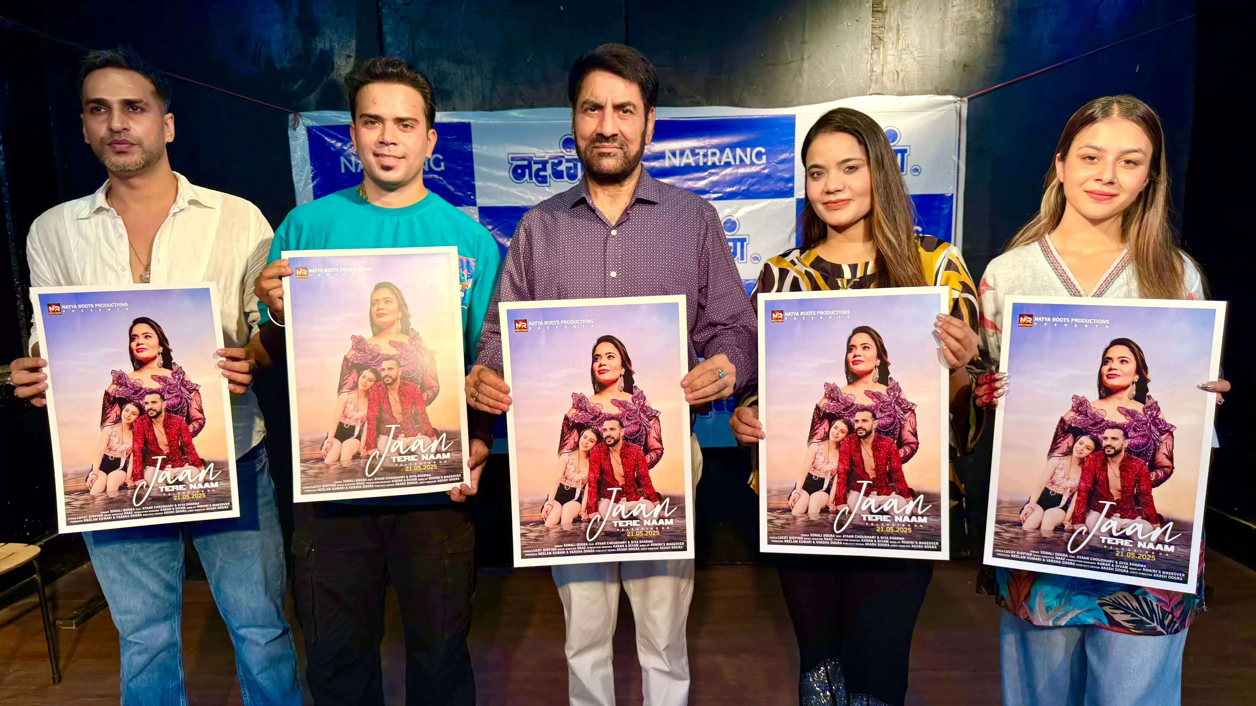 बलवंत ठाकुर ने नटरंग जम्मू में मधुर पंजाबी गीत जान तेरे नाम का अनावरण किया