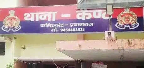 प्रयागराज में सिपाही का फंदे से लटका मिला शव, जांच में जुटी पुलिस