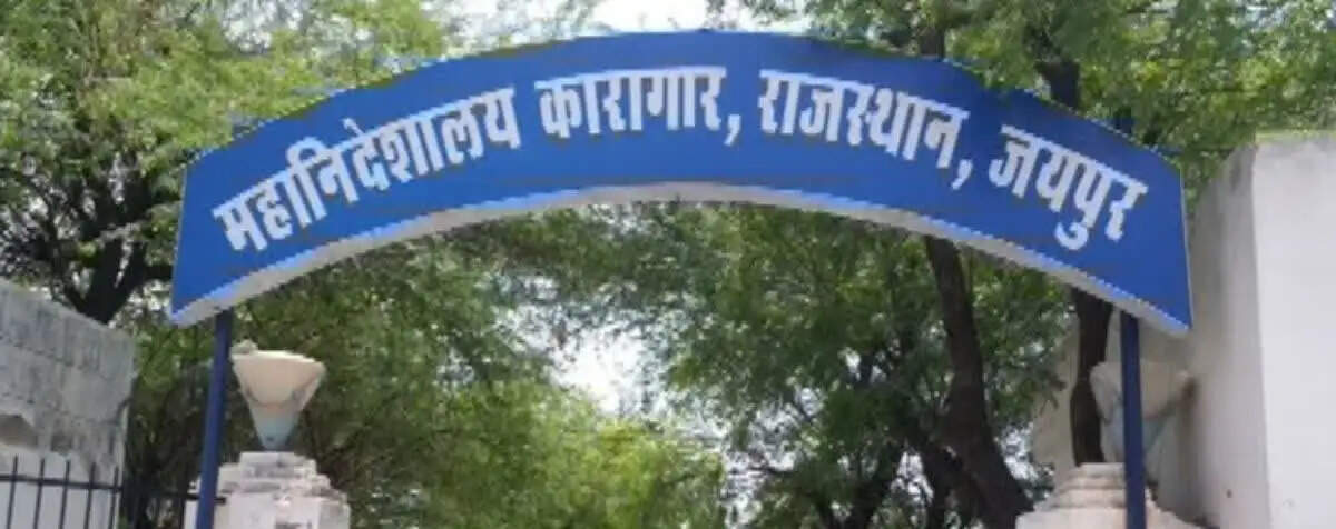 कारागार प्रहरी भर्ती के चयनितों को मिली नियुक्ति: 12 अगस्त से शुरू होगी नई जिम्मेदारी