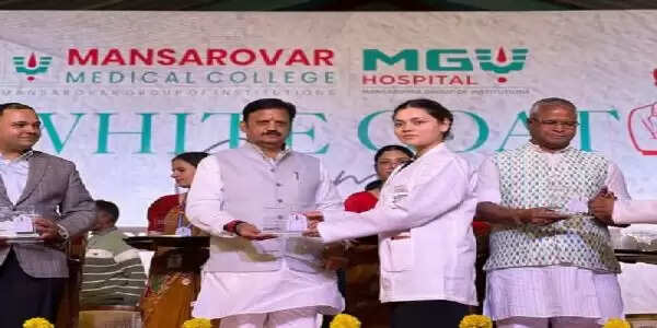 मप्रः मानसरोवर मेडिकल कॉलेज में व्हाइट कोट सेरेमनी कार्यक्रम में शामिल हुए उप मुख्यमंत्री शुक्ल