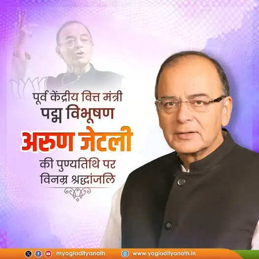 पूर्व केंद्रीय वित्त मंत्री&nbsp;अरुण जेटली की पुण्यतिथि पर वित्त मंत्री&nbsp;ओपी चौधरी ने किया श्रद्धापूर्वक नमन