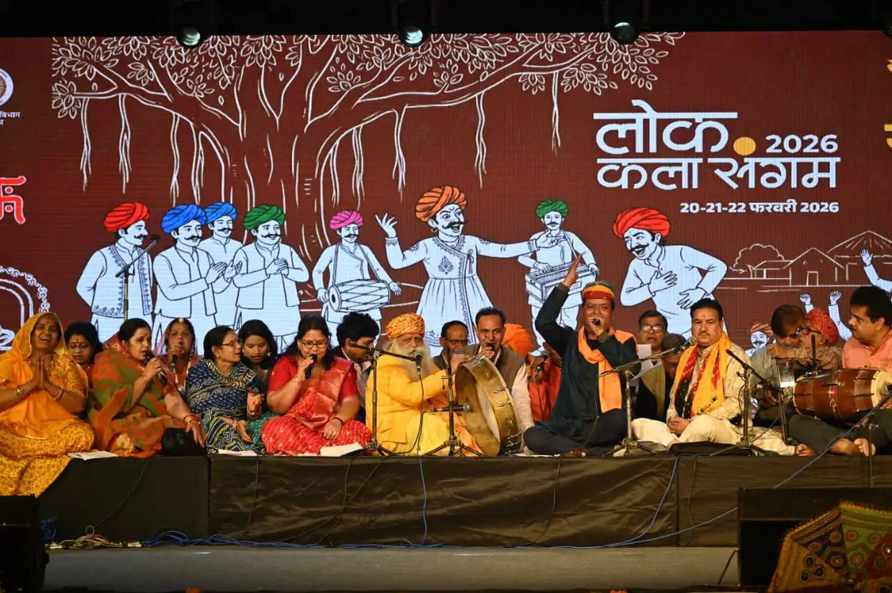 लोक जीवन पर हुआ मंथन: सांस्कृतिक प्रस्तुतियों से सजा मंच