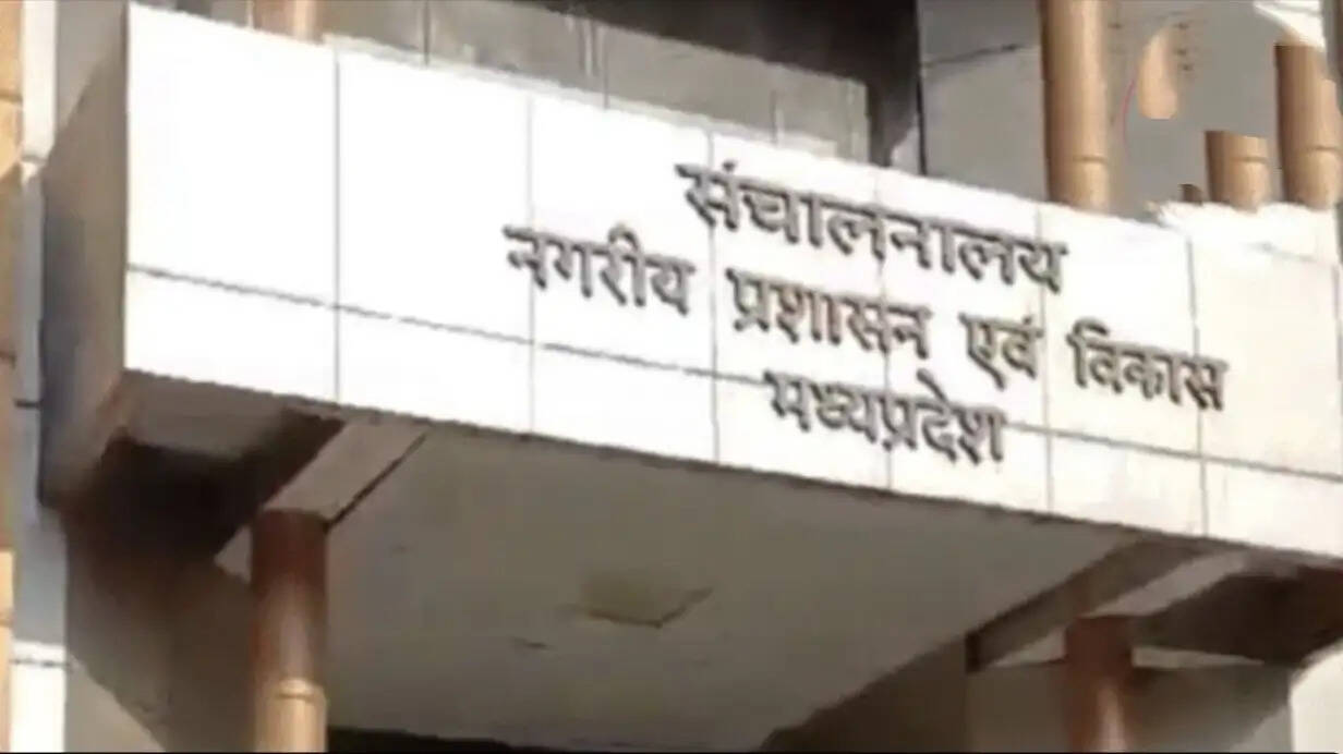 सागर : एल्डरमैन नियुक्ति, बीना और मकरोनिया नगर पालिका समेत 6 निकायों में पार्षद मनोनीत