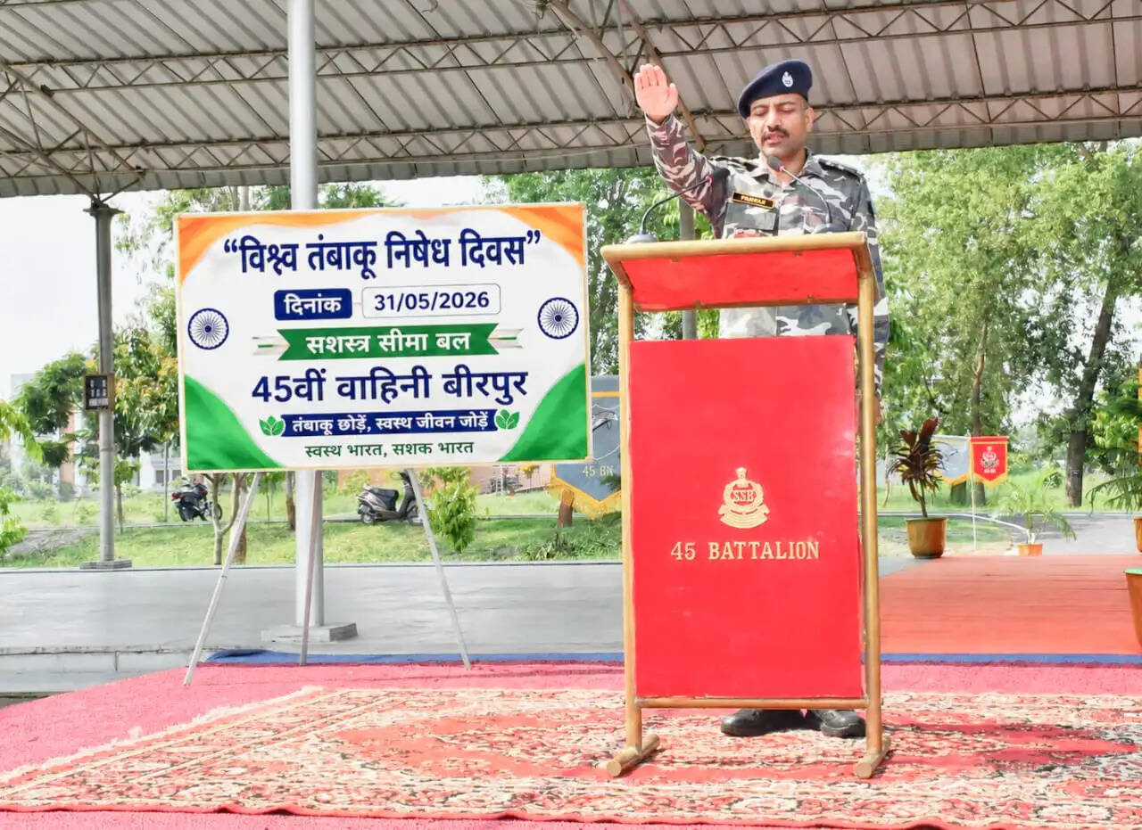 एसएसबी बीरपुर में तंबाकू निषेध प्रतिज्ञा कार्यक्रम आयोजित