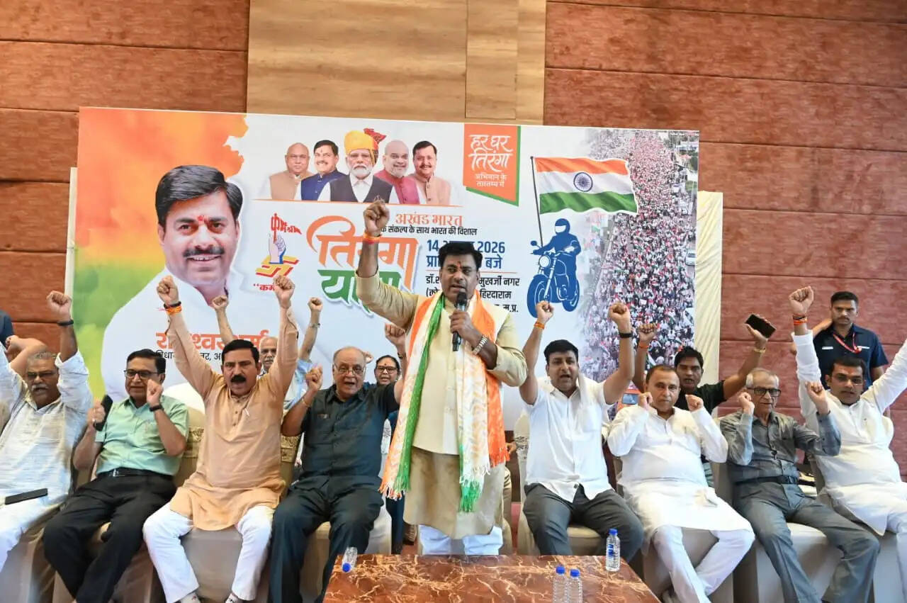भारतवर्ष की विशाल तिरंगा यात्रा की तैयारियां तेज,&nbsp;विधायक रामेश्वर शर्मा ने कार्यकर्ताओं को दिए जिम्मेदारी निभाने के निर्देश