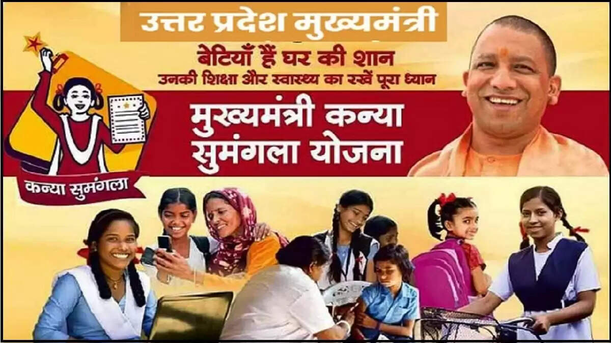 कन्याओं के लिए लाभकारी सिद्ध हो रही 'कन्या सुमंगला योजना'