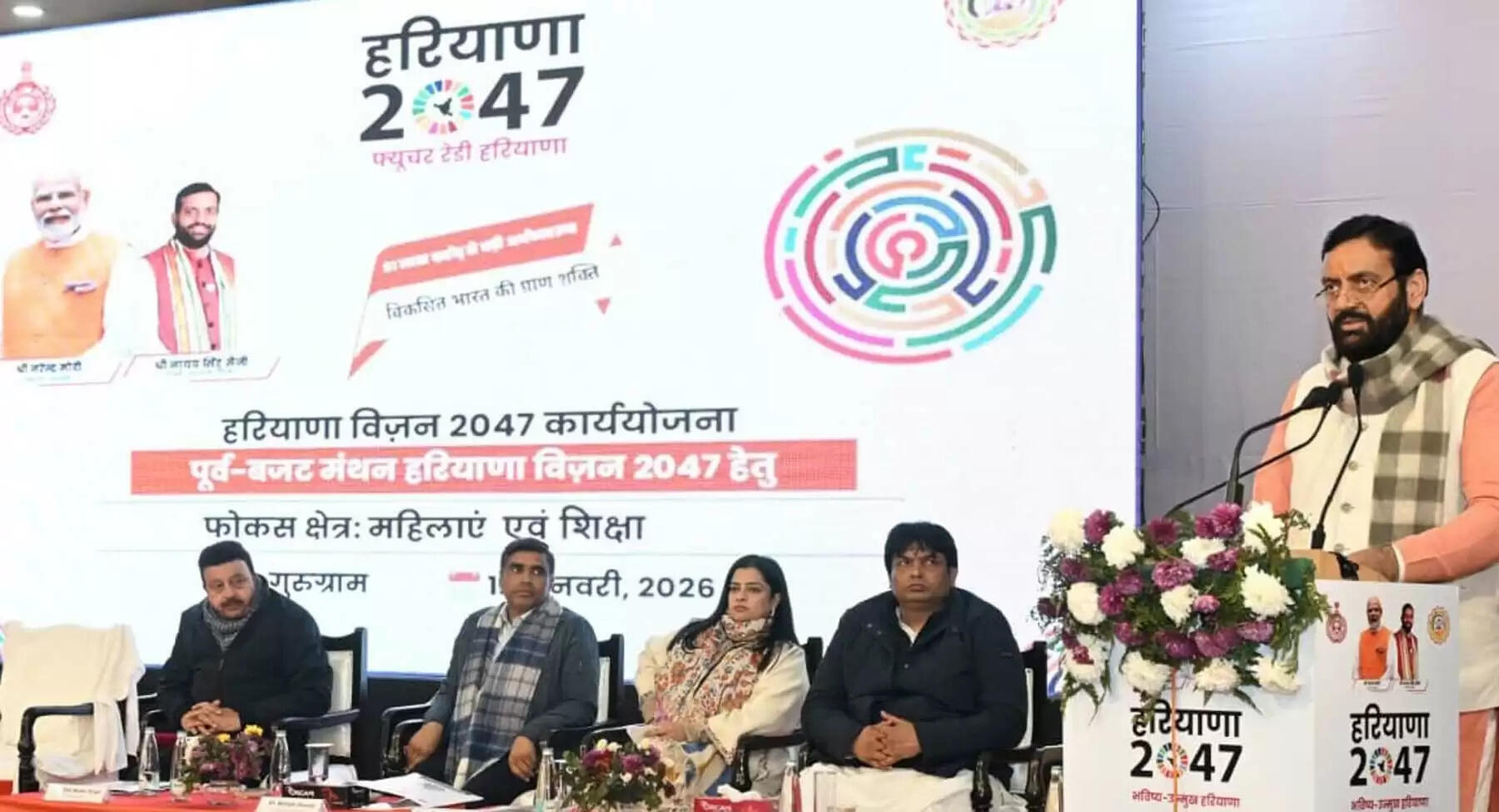 गुरुग्राम: शिक्षा उत्थान व महिला सशक्तिकरण पर केंद्रित है सरकार: नायब सिंह सैनी