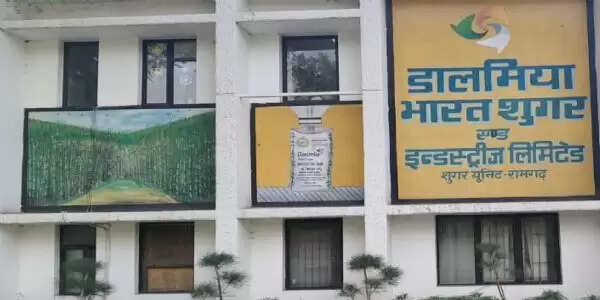 रामगढ़ चीनी मिल ने किसानों को दी बड़ी राहत