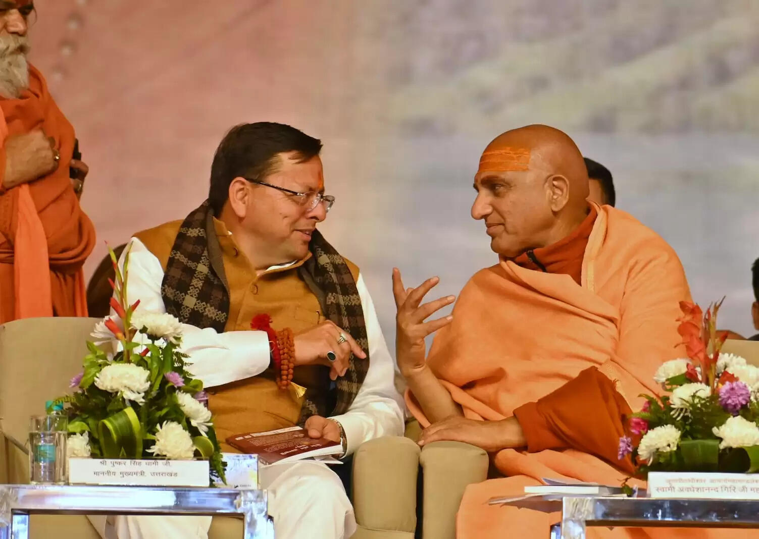 सनातन संस्कृति और राष्ट्र चेतना के प्रतीक थे स्वामी सत्यमित्रानंद गिरि: धामी