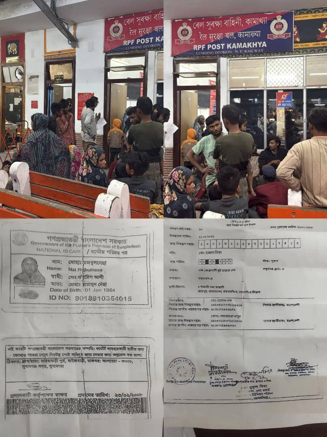 (असम) कामाख्या रेलवे स्टेशन से 58 बांग्लादेशी नागरिक गिरफ्तार
