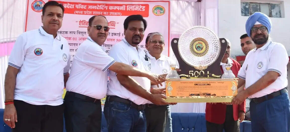 अनूपपुर: अमरकंटक ताप विद्युत गृह के विद्युत वीर सम्मानित, 11 लाख रुपये पुरस्कार देने की घोषणा