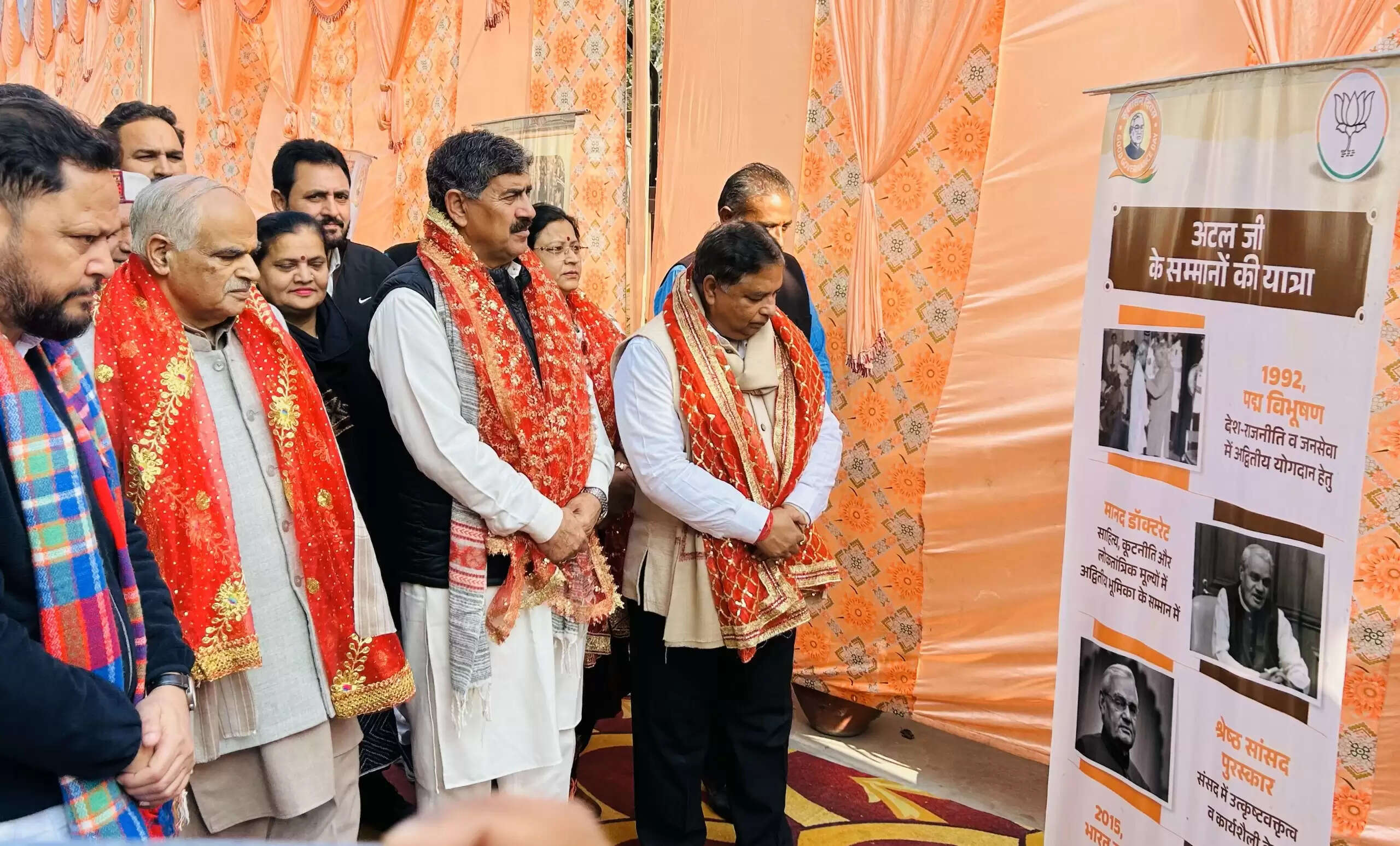 भाजपा ने भारत रत्न अटल बिहारी वाजपेयी जी के जीवन और विरासत पर प्रदर्शनी का किया उद्घाटन