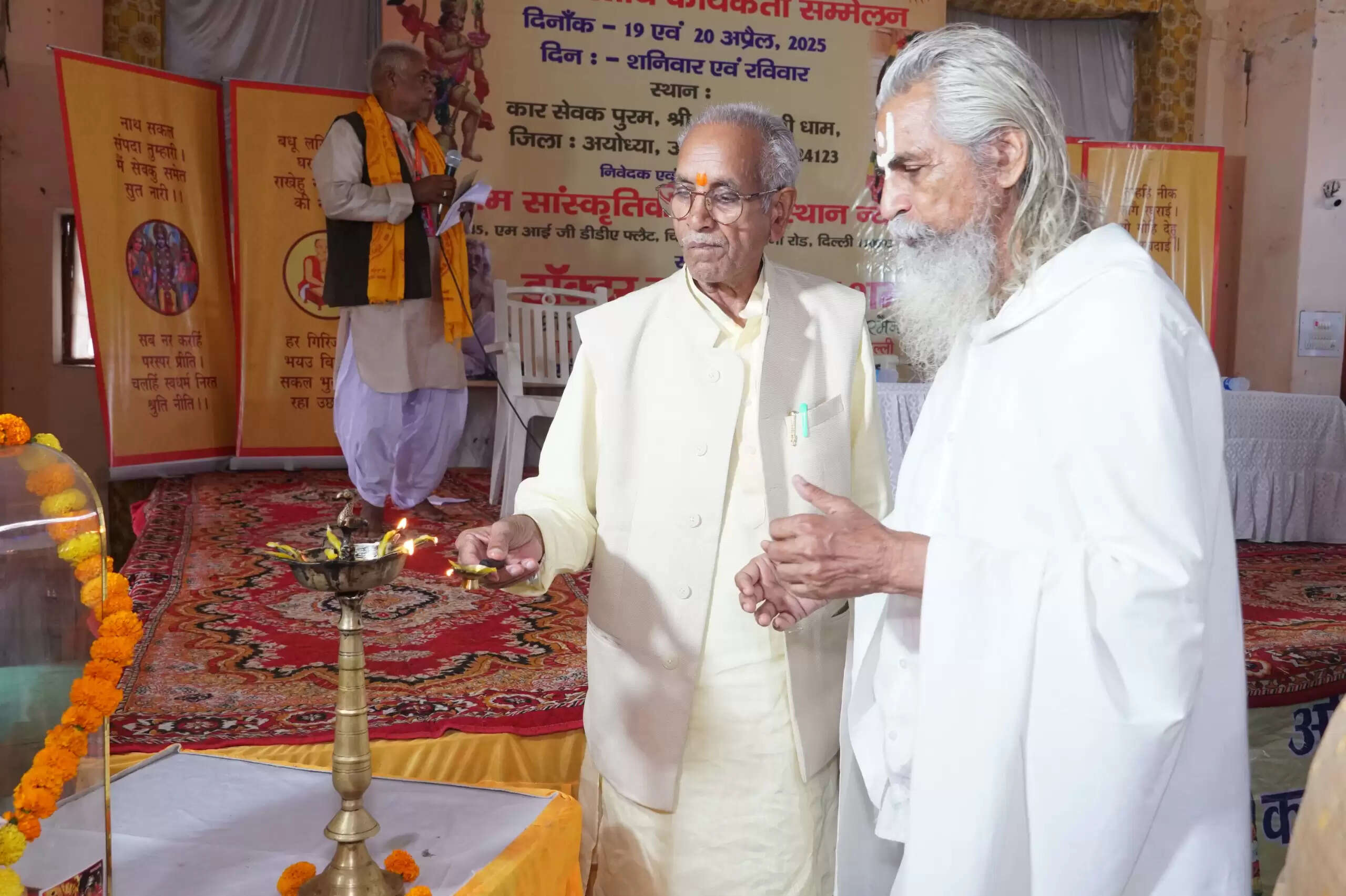 भारत में राम वनगमन तीर्थों के संरक्षण में डाक्टर राम अवतार का योगदान ऐतिहासिक : चंपत राय