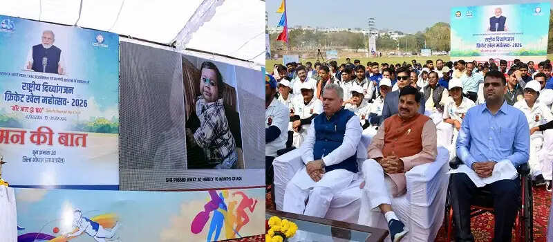 मन की बात देश और देशवासियों की उपलब्धियों को सामने लाने का एक प्रभावी प्लेटफार्म : मुख्यमंत्री डॉ. यादव