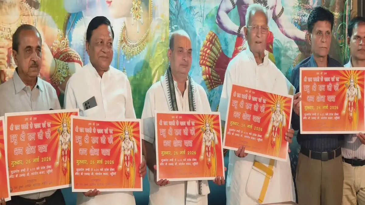 रामलला के जन्मोत्सव पर शाही लवाजमें के साथ निकलेगी परम्परागत विशाल शोभायात्रा