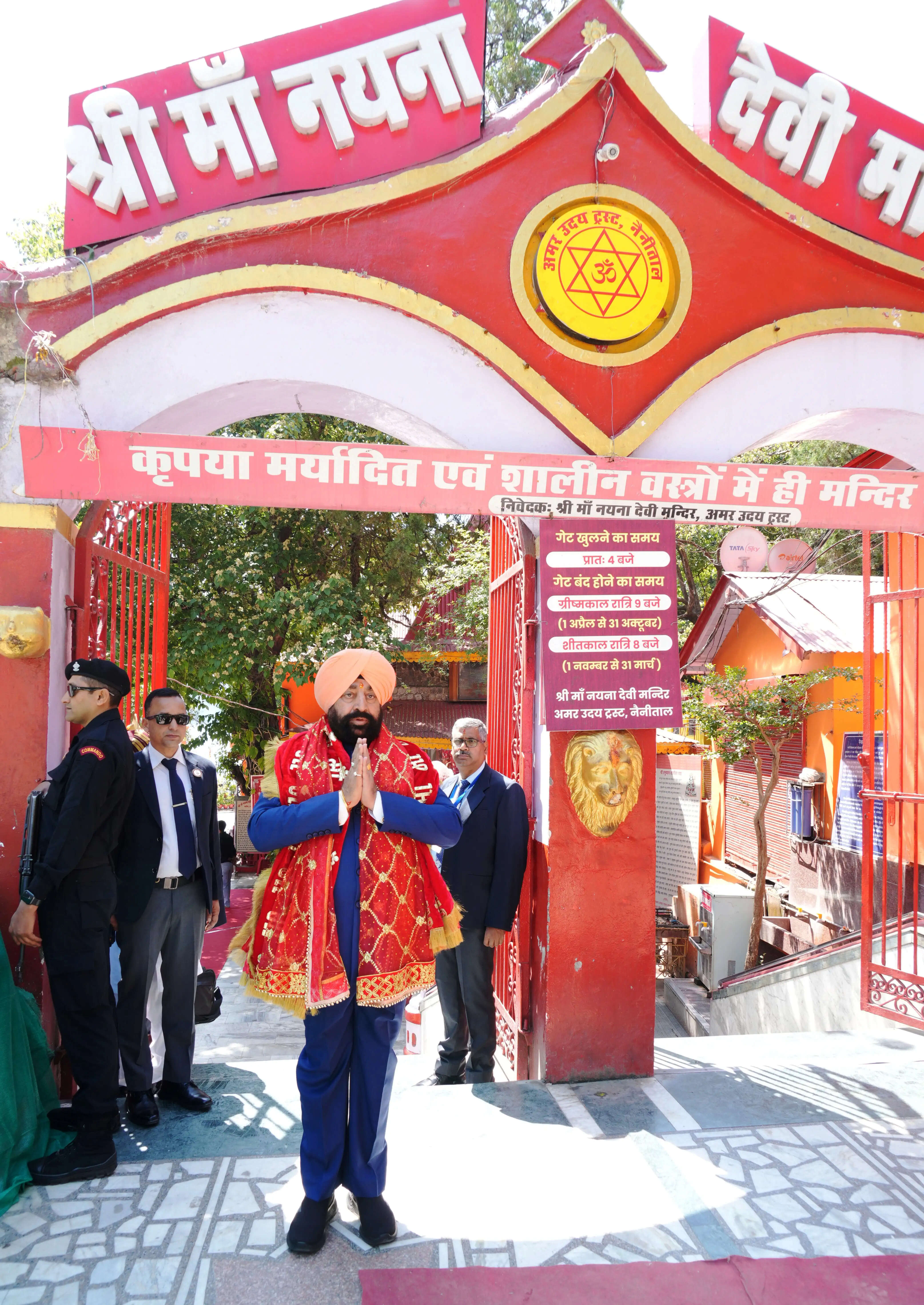 राज्यपाल ने मां नयना देवी मंदिर में की पूजा-अर्चना