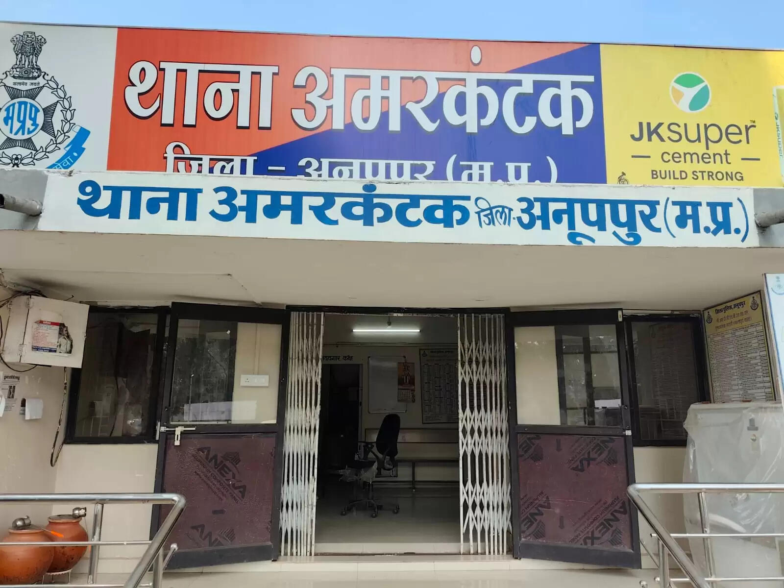 अनूपपुर: शासकीय कार्य में बाधा, शिक्षक से मारपीट व जान से मारने की धमकी पर मामला दर्ज