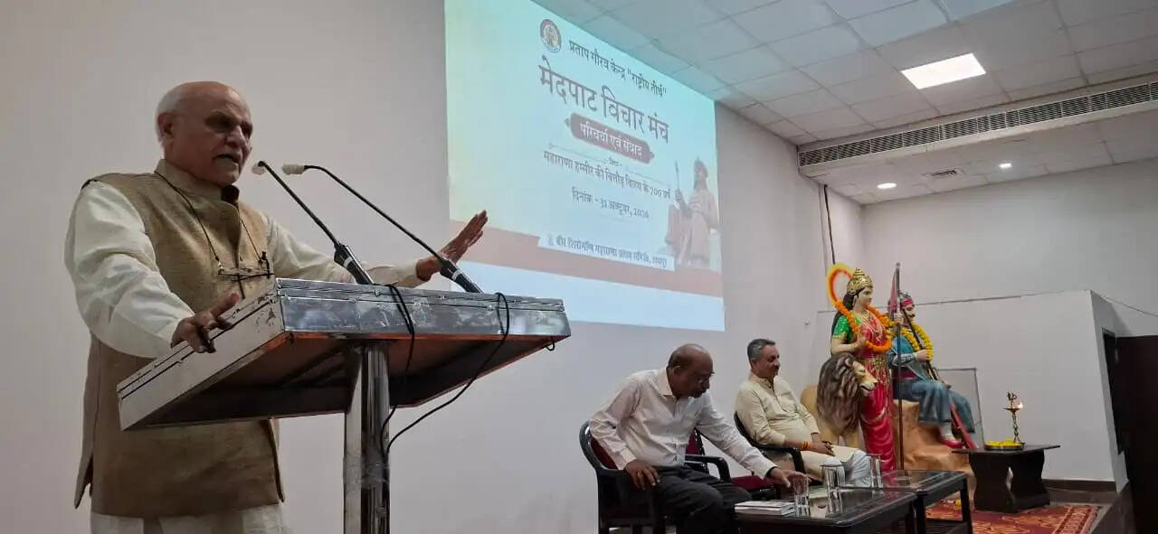 सनातन संस्कृति और राष्ट्र की पुनर्रचना का काल था राणा हम्मीर का ऐतिहासिक विजय अभियान — मेतवाला