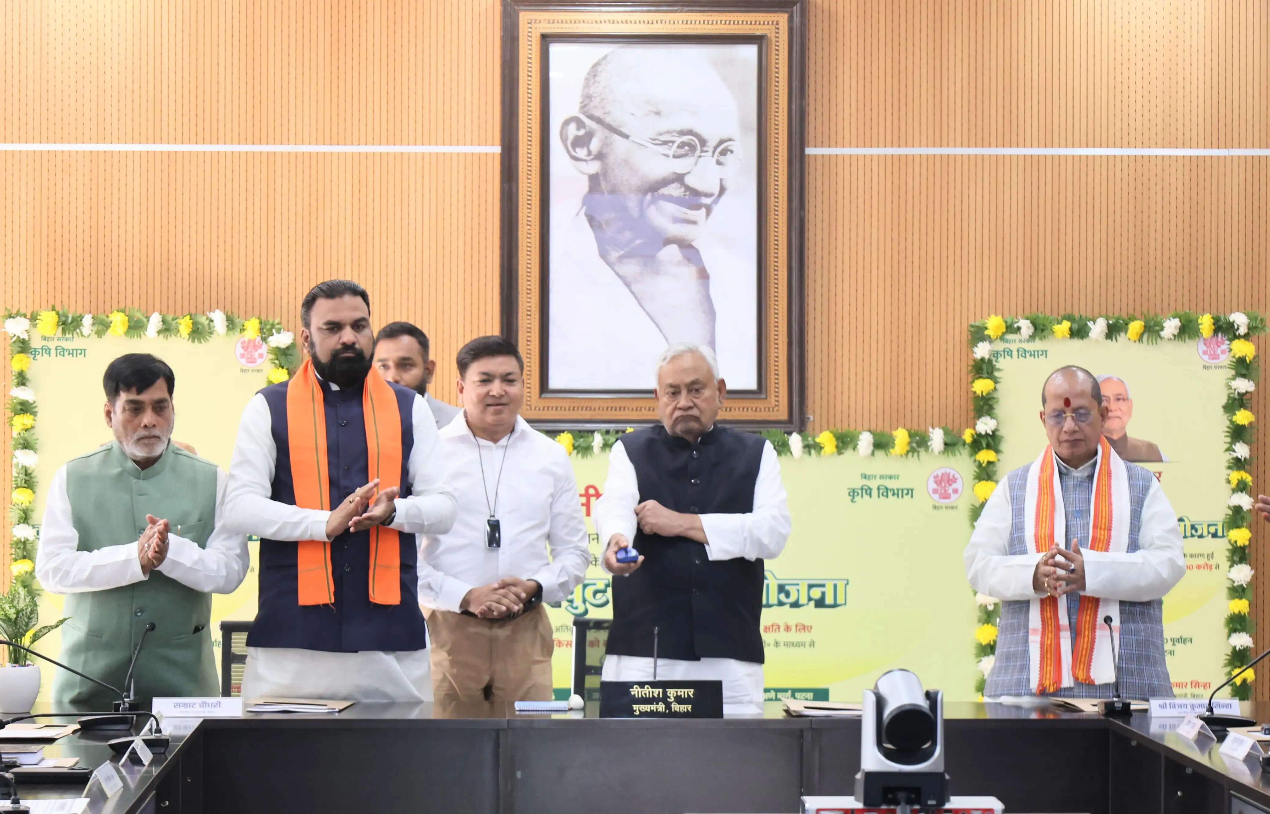 मुख्यमंत्री नीतीश कुमार ने डीबीटी के माध्यम से बाढ़ प्रभावित किसानों के खातों में 113 करोड़ रुपये हस्तांतरित किए