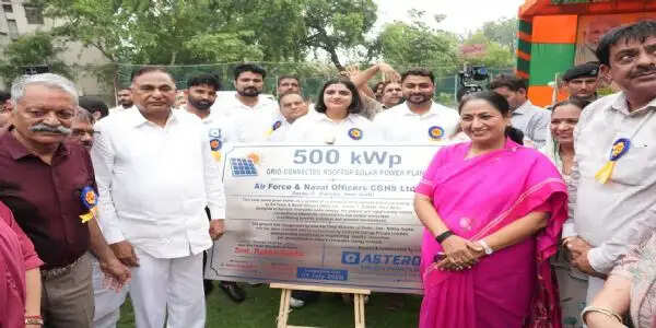 मुख्यमंत्री ने 500 किलोवाट क्षमता के सोलर पावर प्लांट का किया उद्घाटन