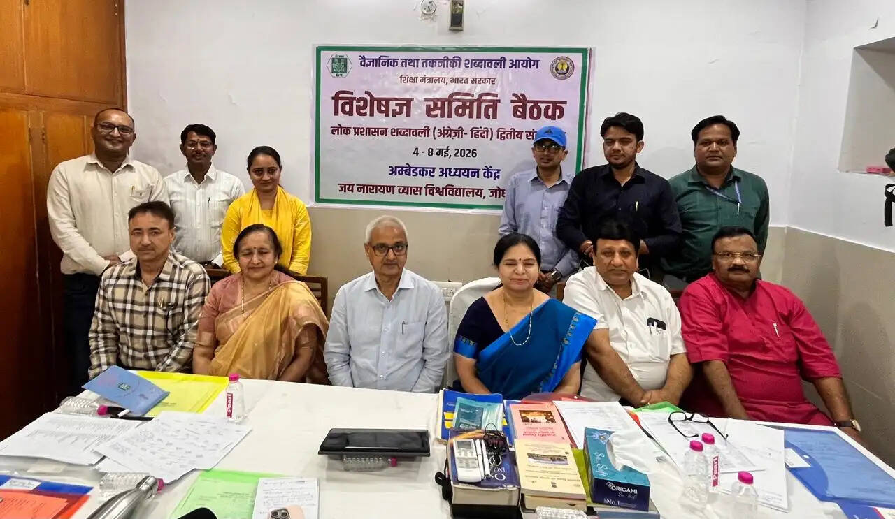लोक प्रशासन के क्षेत्र में आए नए अंग्रेजी भाषा के शब्द