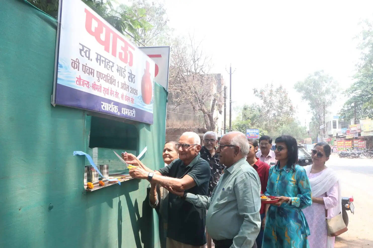 पति की स्मृति में खोला प्याऊ, राहगीरों को मिल रही राहत