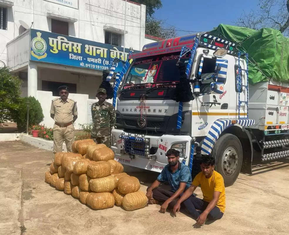 ट्रक में गांजा तस्करी, भीलवाड़ा राजस्थान के दो आरोपित गिरफ्तार