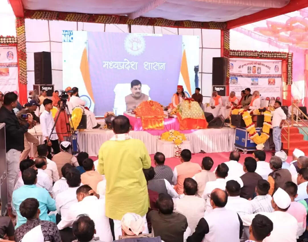 धार-झाबुआ में मौजूद भगवान श्रीकृष्ण से संबंधित स्थानों को तीर्थ स्थलों के रूप में विकसित किया जाएगा मुख्यमंत्री डॉ. मोहन यादव