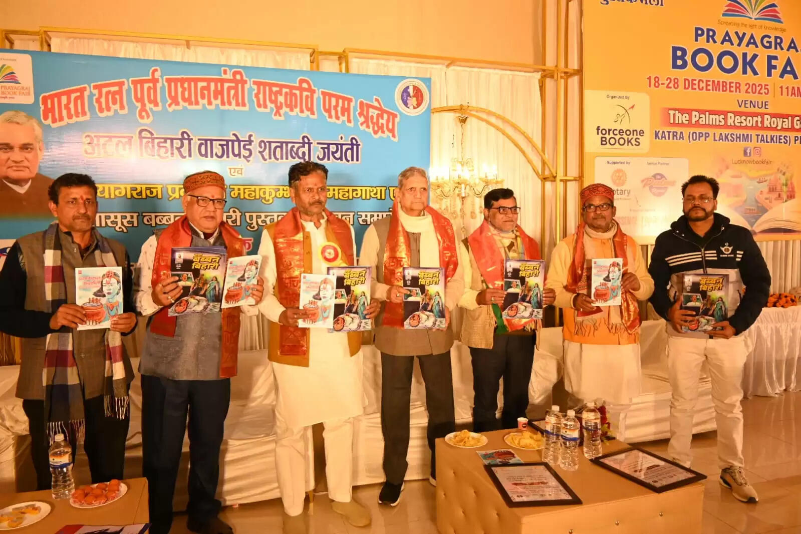 पुस्तक मेला में ‘प्रोफेसर की डायरी’ और ‘नौकर की कमीज़’ पाठकों की पहली पसंद