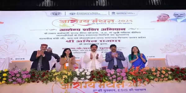 ईएसआई की नई पहल से पारदर्शिता व स्वास्थ्य सुरक्षा को नई दिशा : अनिल राजभर