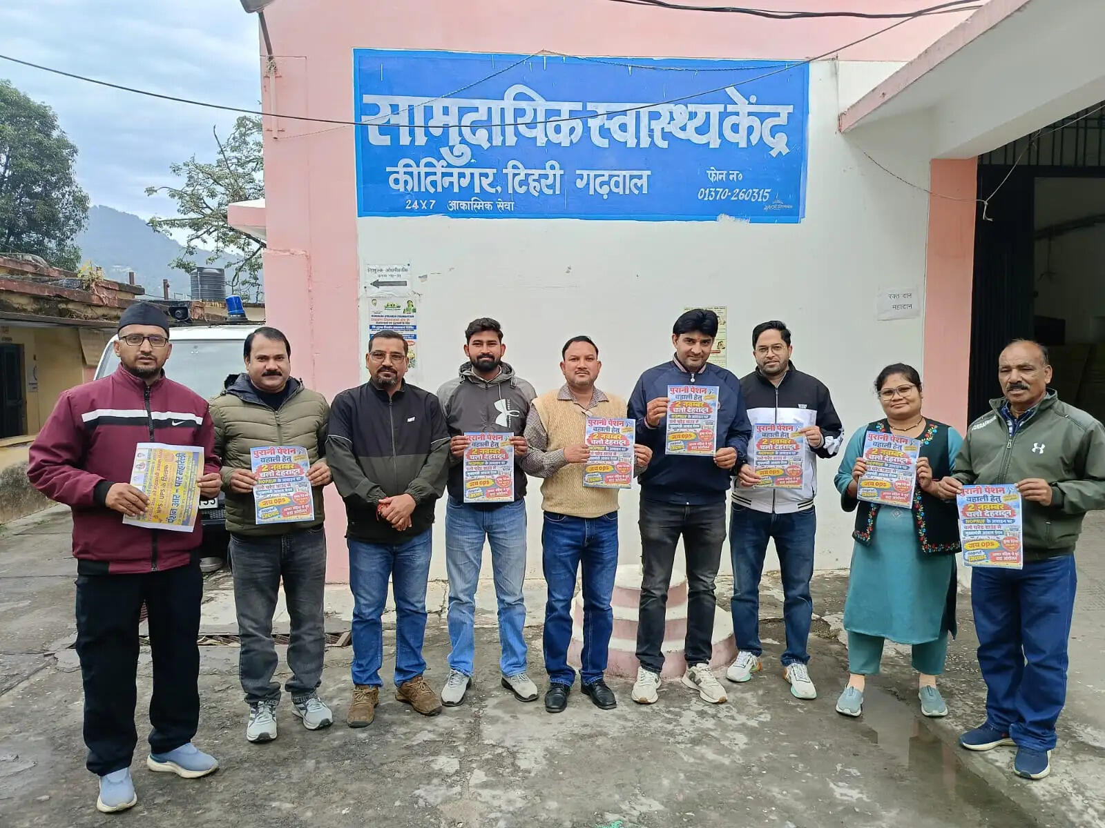 पुरानी पेंशन बहाली को लेकर 2 नवम्बर को सीएम आवास घेराव करेंगे कर्मचारी