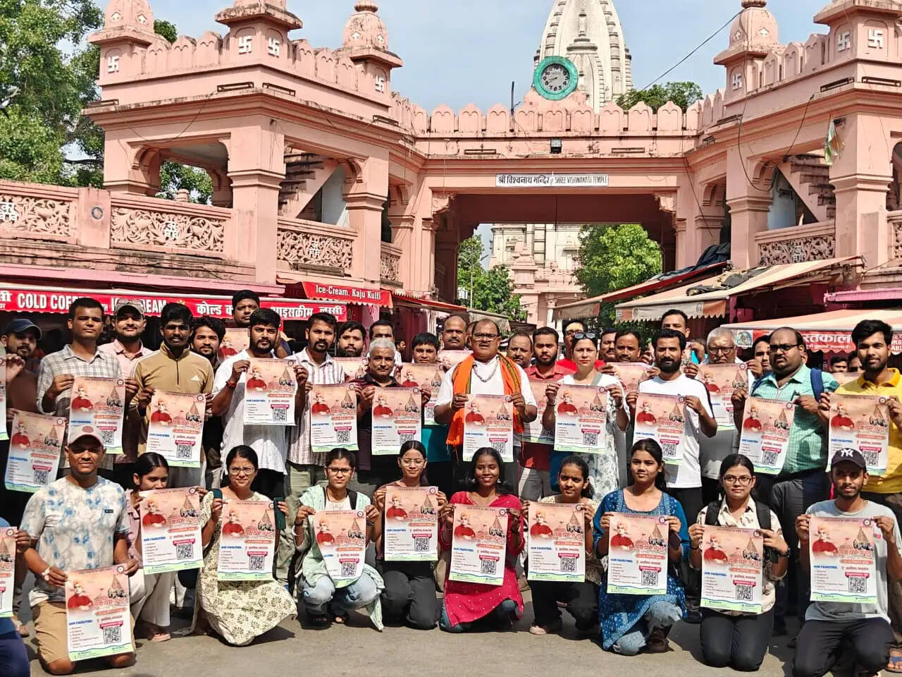 बीएचयू विश्वनाथ मंदिर परिसर में “युवा धर्म संसद–2026” के पोस्टर का अनावरण