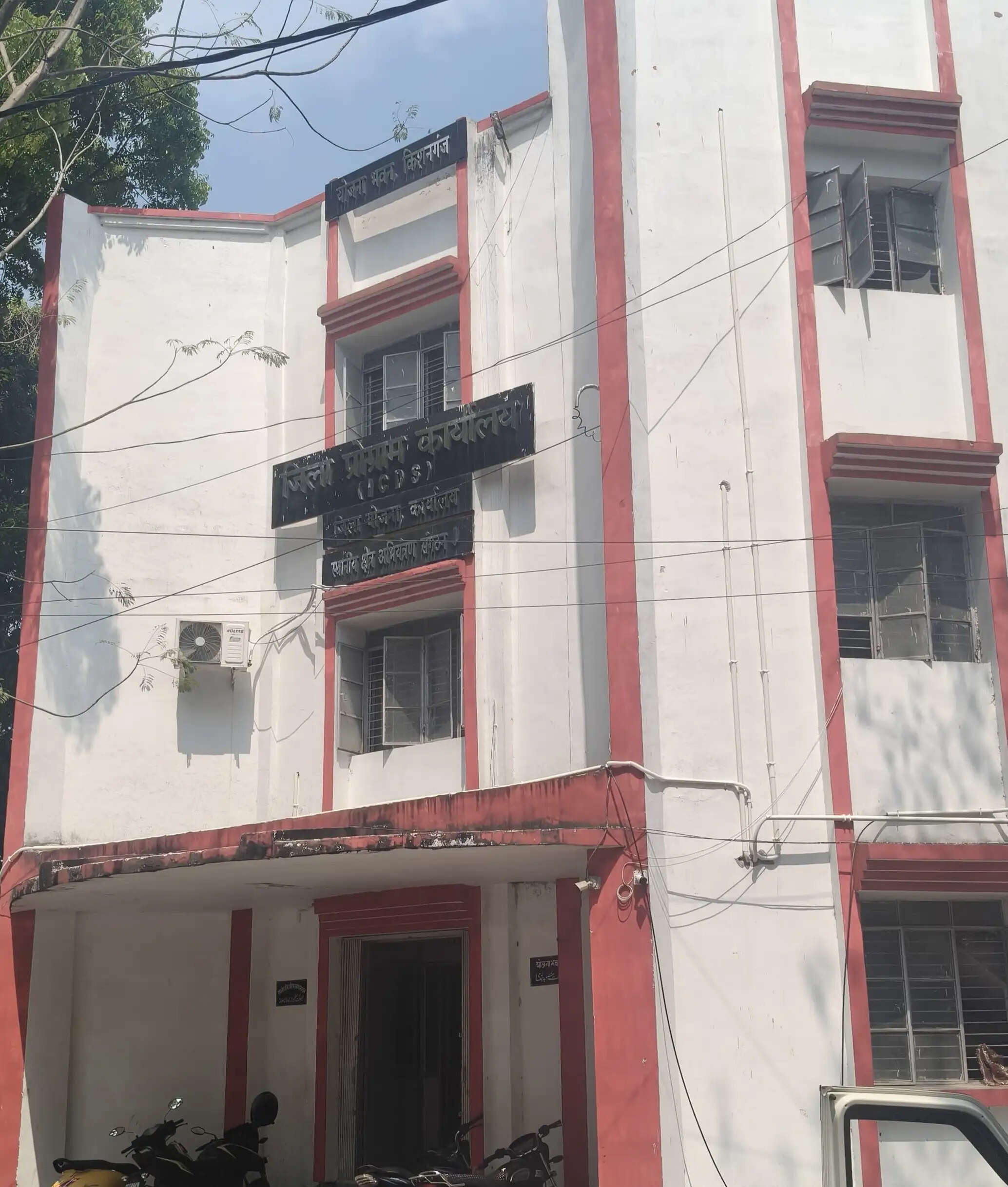 निविदा के प्रकाशन को लेकर उठे सवाल, जिला योजना पदाधिकारी ने मांगी रिपोर्ट