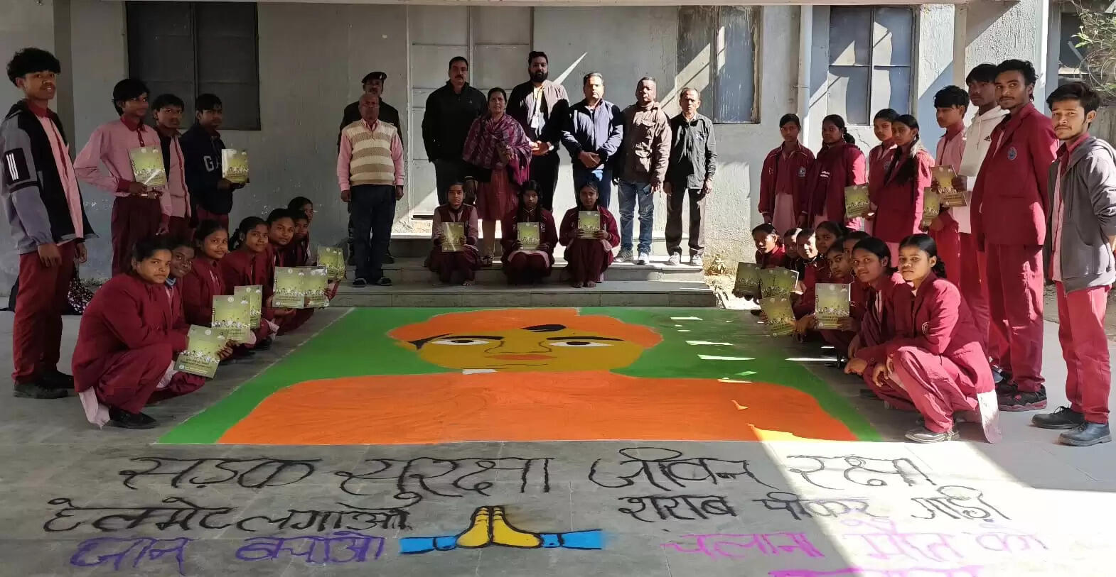 छात्राओं ने रंगोली बनाकर स्‍वामी विवेकानंद को दी श्रद्धांजलि