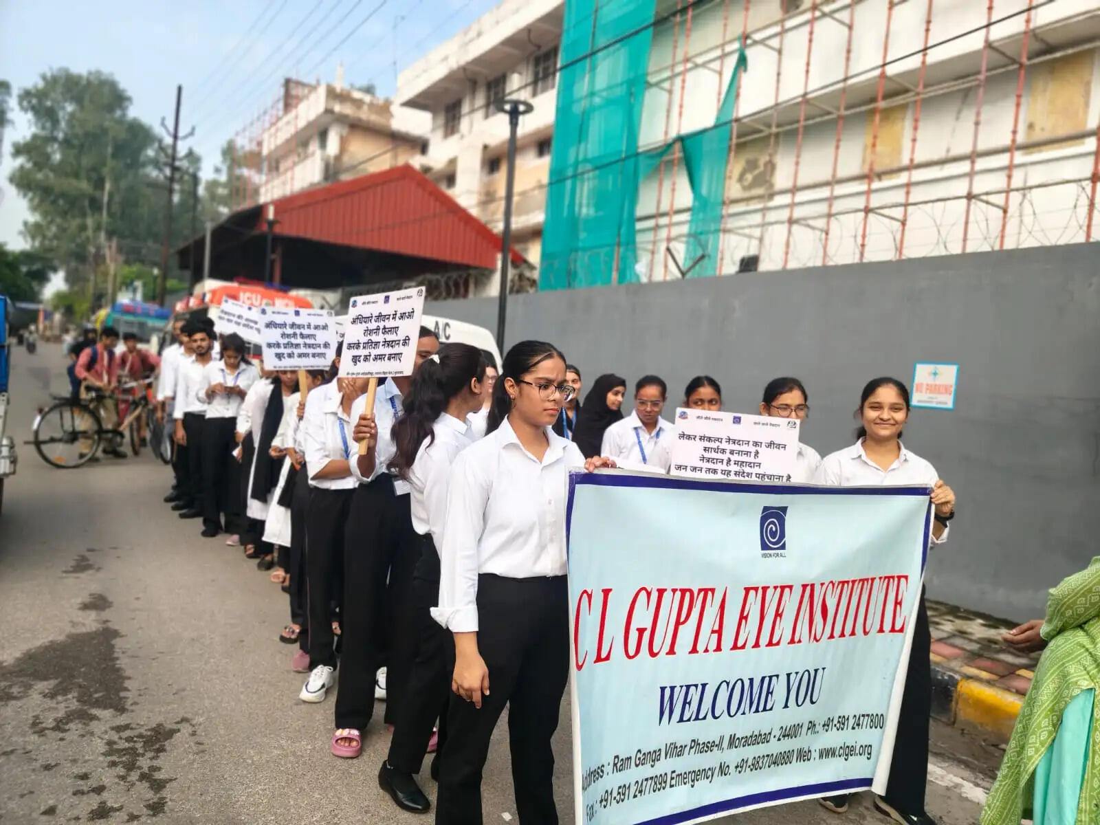 सीएल गुप्ता स्कूल ऑफ ऑप्टोमेट्री के छात्र-छात्राओं ने निकाली नेत्रदान जागरुकता रैली